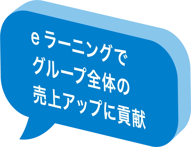 吹き出し