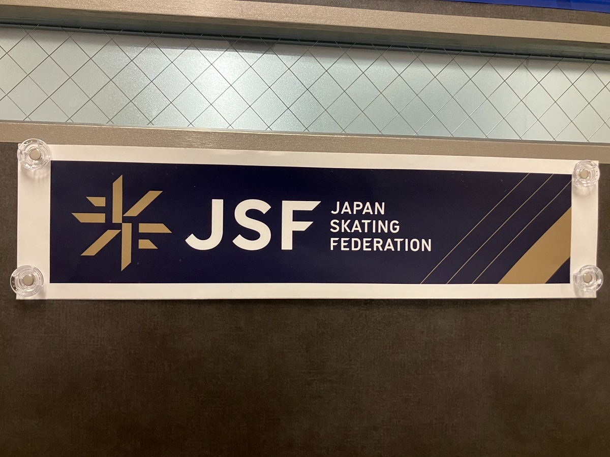 公益財団法人　日本スケート連盟