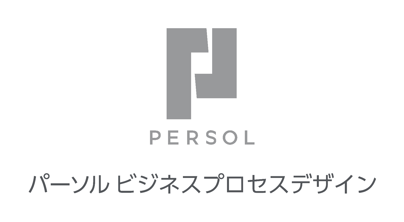 パーソルビジネスプロセスデザイン株式会社