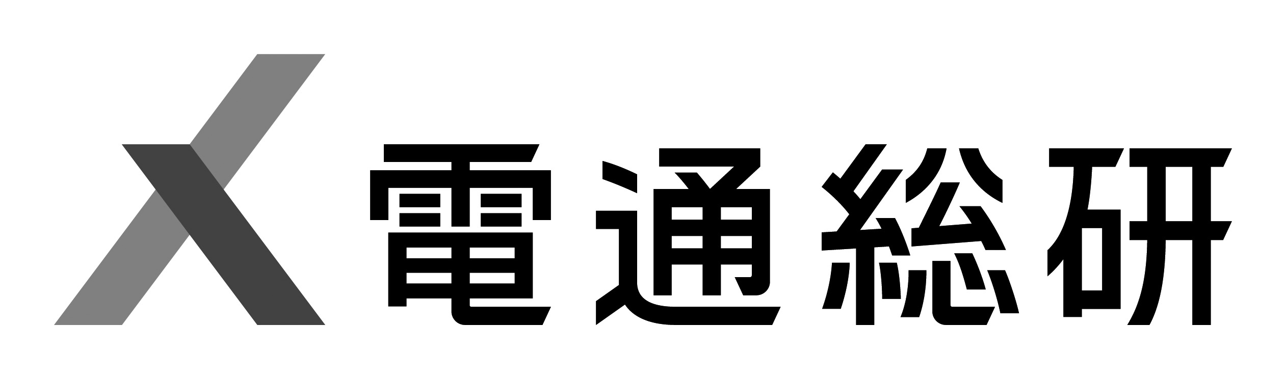 電通総研